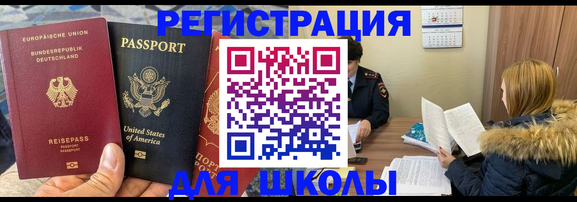 найти адрес прописки в Иркутской области